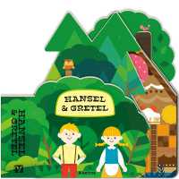 Hansel and Gretel (Fairy Tale Shape Books) （Board Book）
