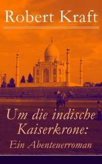 Um die indische Kaiserkrone : Ein Abenteuerroman (Band 2/2): Das Mädchen aus der Fremde