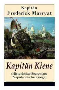 Kapitän Kiene (Historischer Seeroman : Napoleonische Kriege): Percival Keene (Abenteuerroman)