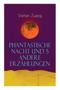 Phantastische Nacht und 5 andere Erzählungen : Sommernovellette + Die Gouvernante + Die spät bezahlte Schuld + Vierundzwanzig Stunden aus dem Leben einer Frau + Die Frau und die Landschaft + Phantastische Nacht