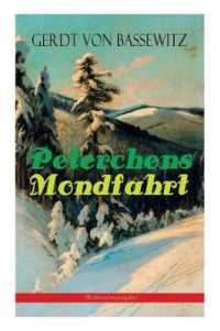 Peterchens Mondfahrt (Weihnachtsausgabe) : Illustrierte Ausgabe des beliebten Kinderbuch-Klassikers