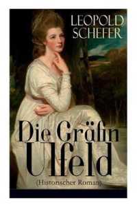 Die Gräfin Ulfeld (Historischer Roman) : Die Vierundzwanzig Königskinder: Die lebenslange Einkerkerung der Frau eines dänischen Rebellen