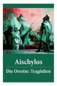 Die Orestie : Tragödien: Agamemnon + Die Grabspenderinnen + Die Eumeniden
