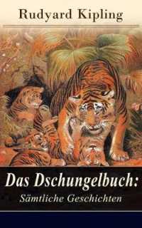 Das Dschungelbuch : Moglis Siegeslied + Toomai, Der Liebling Der Elefanten + Des Königs Ankus + Tiger - Tiger! + Rikki-Tikki-Tavi ...