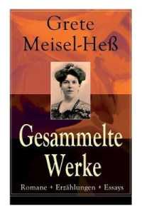 Gesammelte Werke : Romane + Erzählungen + Essays: Die Intellektuellen + Die sexuelle Krise + Weiberhaß und Weiberverachtung + Fanny Roth + Eine sonderbare Hochzeitsreise + Suchende Seelen (Das Leid + Die Lüge + Krisis) und mehr