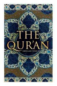 The Qur'an : Abdullah Yusuf Ali