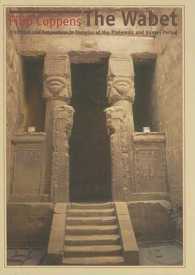 The Wabet : Tradition and Innovation in Temples of the Ptolemaic and Roman Period