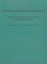 Old Hieratic Palaeography I