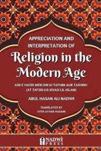 Appreciation & interpretation of religion in the modern age V2