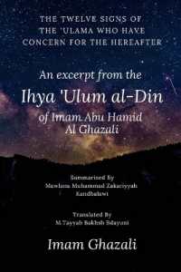 12 signs of the ulama who have concern for the hereafter V3