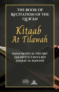 The book of recitation of the Quran V3