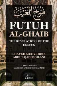 Futuh Ul Ghaib V2