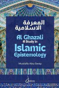 A study in Islamic epistemology: Ghazali V2