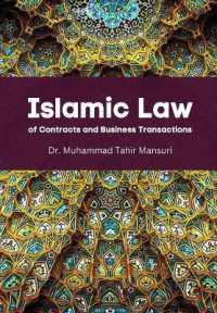 Islamic law of contracts