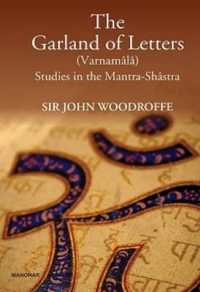 The Garland of Letters : (Varnamala) Studies in the Mantra-Shastra