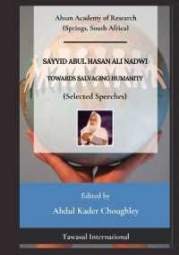 TOWARDS SALVAGING HUMANITY