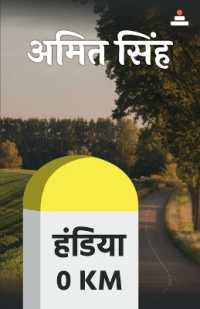 Hadiya 0 KM