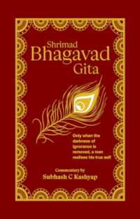 Shrimad Bhagavad Gita