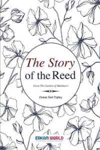 The story of the reed