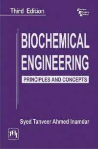 Biochemical Engineering : Principles and Concepts