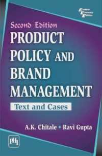 Product Policy and Brand Management : Text and Cases （2ND）