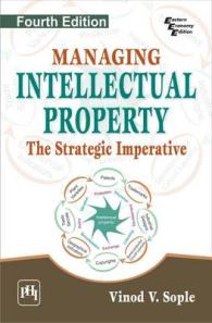 Managing Intellectual Property : The Strategic Imperative （4TH）