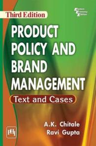 Product Policy and Brand Management Text and Cases （3RD）