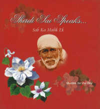 Shirdi Sai Speaks Day Planner : Quotes for the Day