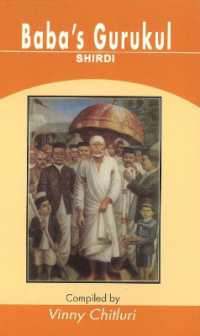 Baba's Gurukul : Shirdi
