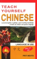 Teach Yourself Chinese