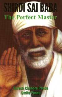 Shirdi Sai Baba : The Perfect Master