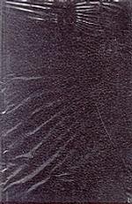 Shu Ching : Book of History (Sacred Books of the East) （New）