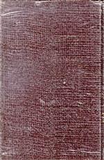 Saddharma Pundarika : Or Lotus of the True Law (Sacred Books of the East) （New ed of 1884）