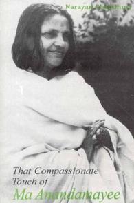 That Compassionate Touch of Ma Anandamayee （New）