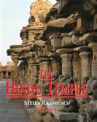 The Hindu Temple: Pt. 1 & 2 （New edition.）