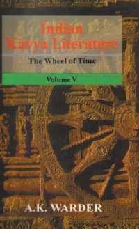 Indian Kavya Literature: The Bold Style v. 5