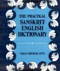The Practical Sanskrit-English Dictionary: Containing Appendices on Sanskrit Prosody and Important Literary and Geographical Names in the Ancient History of India （New）