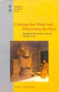 Calming the Mind and Discerning the Real : Buddhist Meditation and the Middle View (Buddhist Tradition) （2ND）