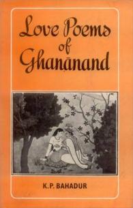 Love Poems of Ghananand （New）