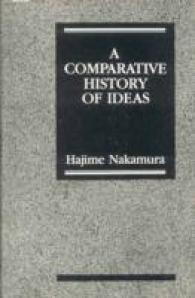 A Comparative History of Ideas （New）