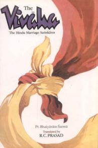 The Vivaha, the : Hindu Marriage Samskaras