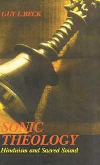 Sonic Theology : Hinduism and Sacred Sound （New）