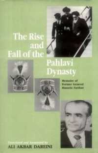 The Rise and Fall of the Pahlavi Dynasty : Memoirs of Former General Hussein Fardust