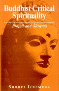 Buddhist Critical Spirituality : Prajna and Sunyata