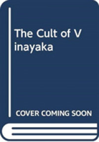 The Cult of Vinayaka