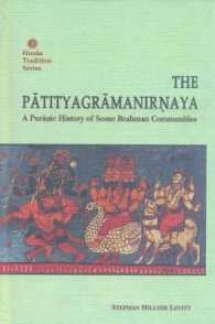 The Patityagramanirnaya : A Puranic History of Some Brahman Communities