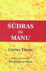 Sudras in Manu