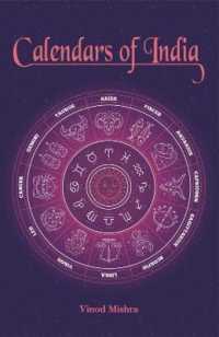 Calendars of India