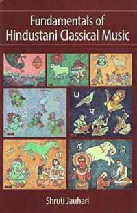 Fundamentals of Hindustani Classical Music