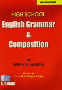 High School English Grammar and Composition （Revised）